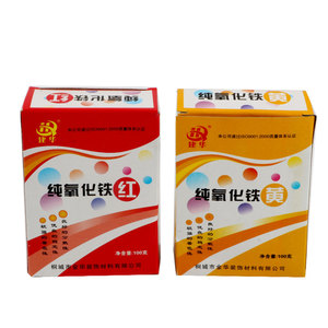 色粉