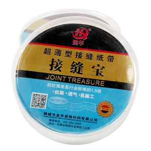 超薄接縫紙帶