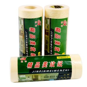 美紋紙膠帶1
